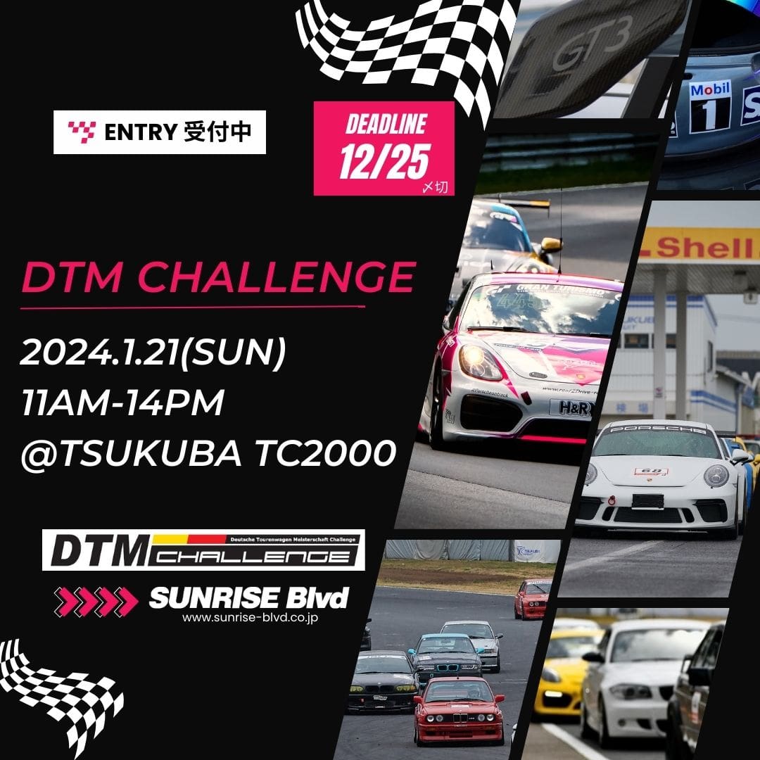 SUNRISE Blvd. 2024.1.21 DTM Sports Run34 
