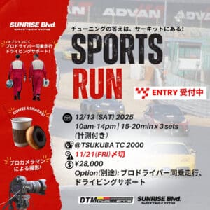 2025.12.13 SPORTS RUN