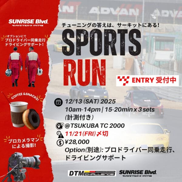 2025.12.13 SPORTS RUN